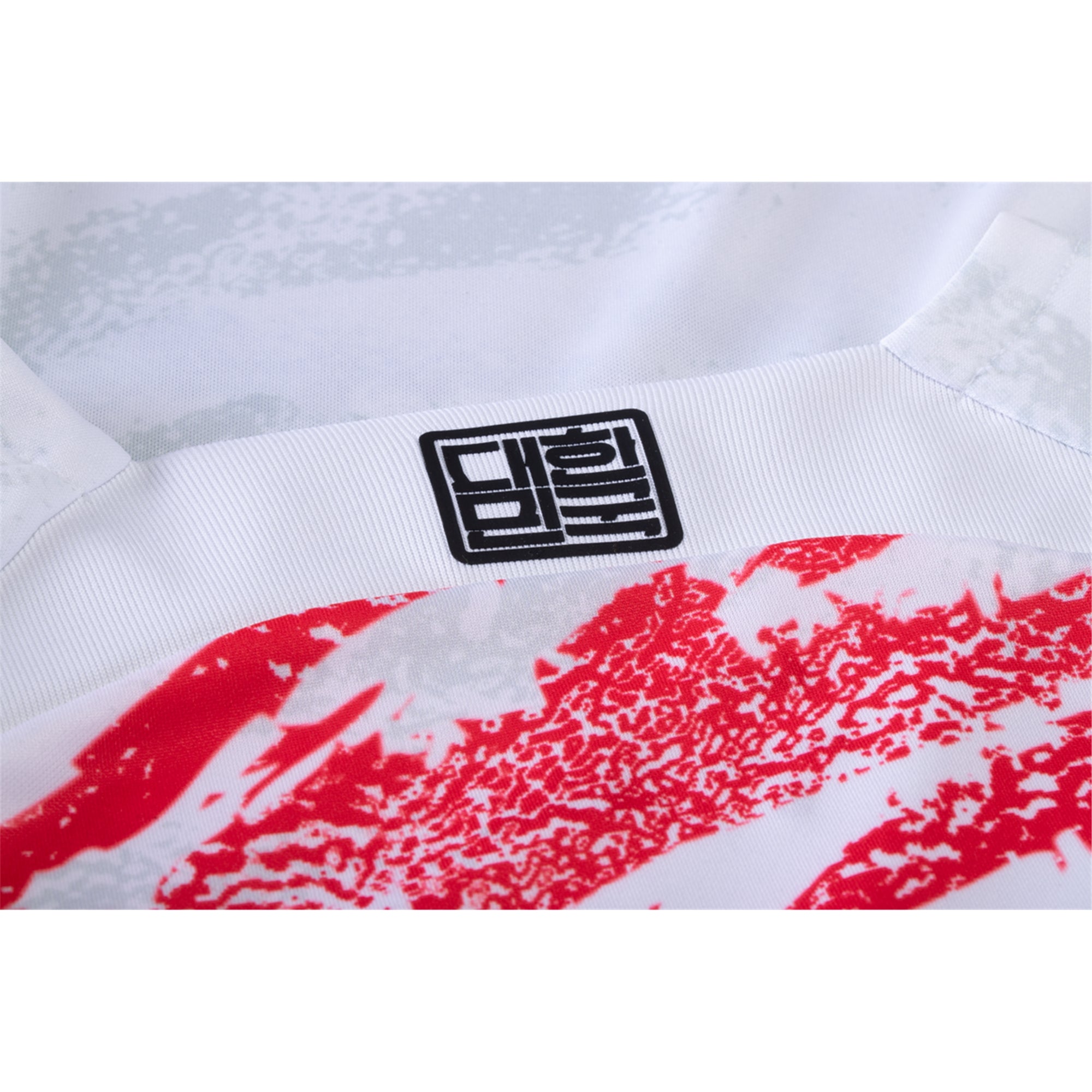 2022-2023 South Korea Pre-Match Football Shirt (White)